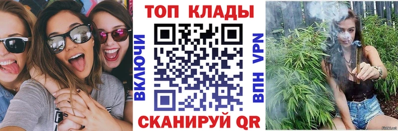 Купить наркотики Усолье-Сибирское Альфа ПВП Марихуана КОКАИН ЭКСТАЗИ Амфетамин ГАШ Меф
