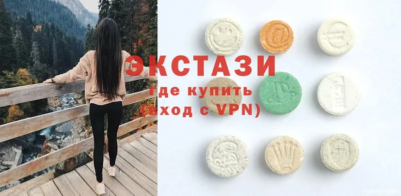 Ecstasy круглые  mega ссылка  Усолье-Сибирское 