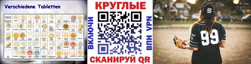 ЭКСТАЗИ 280 MDMA  закладка  Усолье-Сибирское 