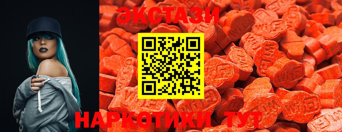 Усолье-Сибирское  ЭКСТАЗИ mix  Ecstasy диски  Вход с VPN 