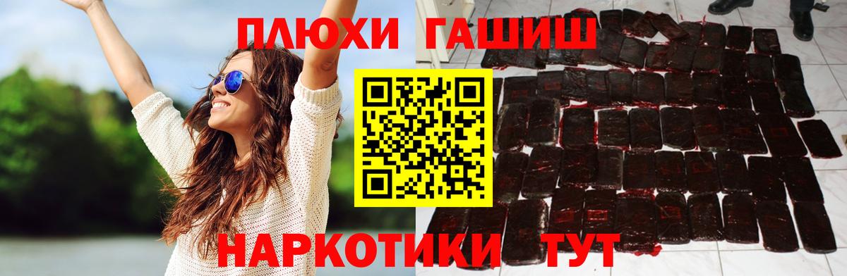 Гашиш ice o lator Усолье-Сибирское