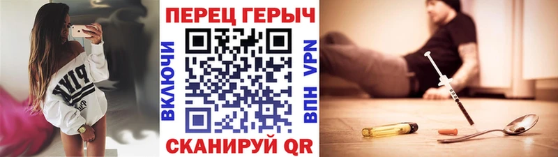 Героин Heroin  где найти   Усолье-Сибирское 