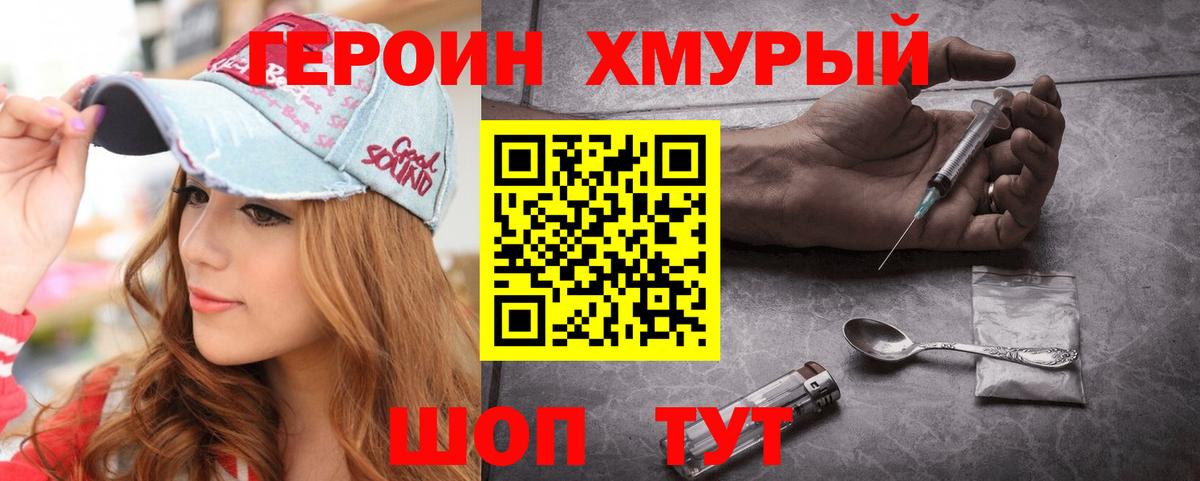 Галлюциногенные грибы Усолье-Сибирское