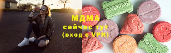 сатива Кинешма