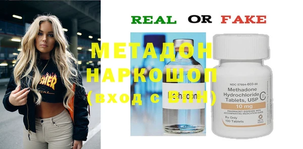 синтетический гашиш Киренск