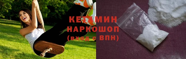 синтетический гашиш Киренск