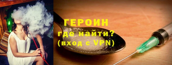 дистиллят марихуана Мосальск
