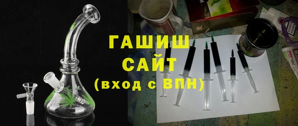 сатива Кинешма