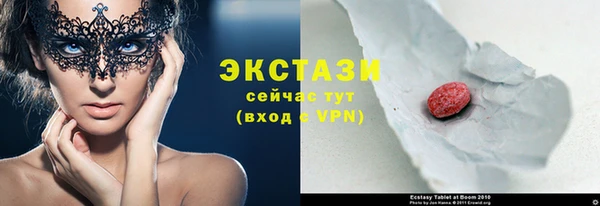 синтетический гашиш Киренск
