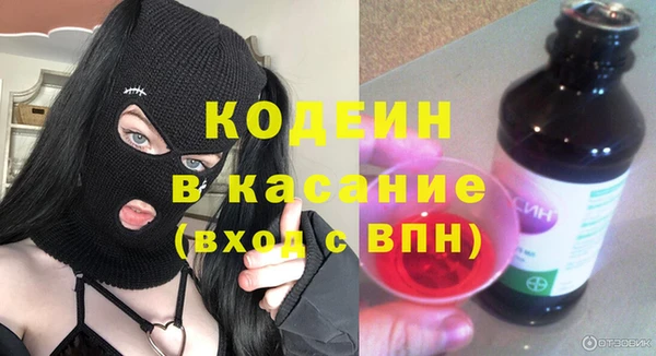 синтетический гашиш Киренск