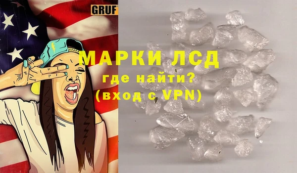 сатива Кинешма