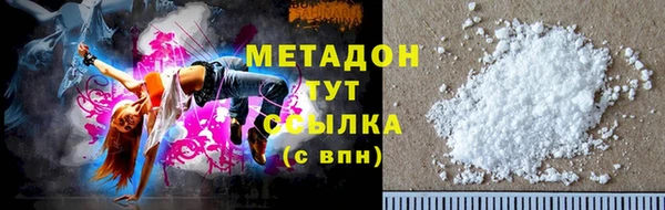 трава Верхнеуральск