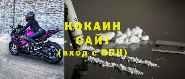 мефедрон VHQ Киреевск