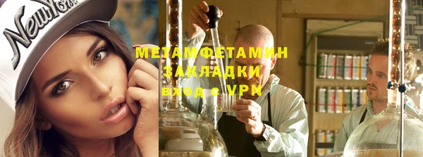 сатива Кинешма