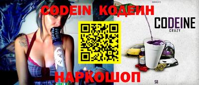марки nbome Гай