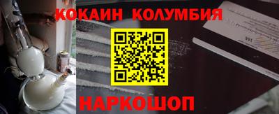 марки nbome Гай