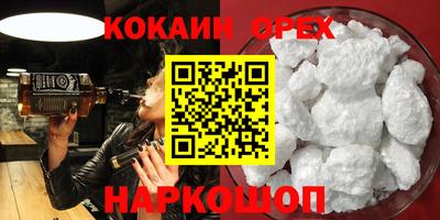 альфа пвп Гагарин