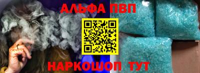 марки nbome Гай