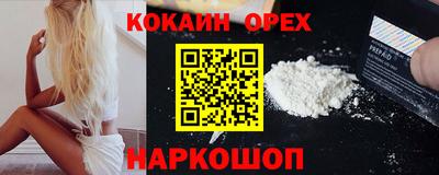 2c-b Гатчина