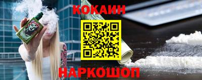 марки nbome Гай