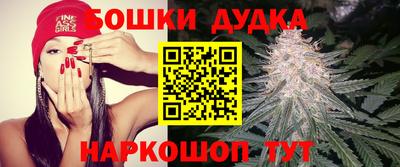 марки nbome Гай