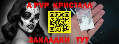 марки nbome Гай