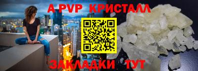 марки nbome Гай