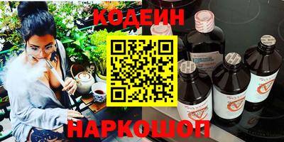 марки nbome Гай