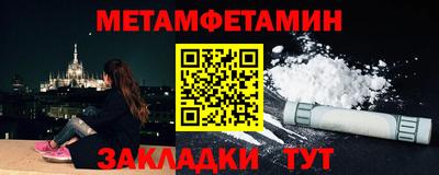 марки nbome Гай