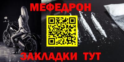 альфа пвп Гагарин
