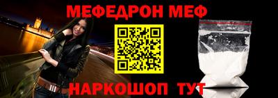 альфа пвп Гагарин