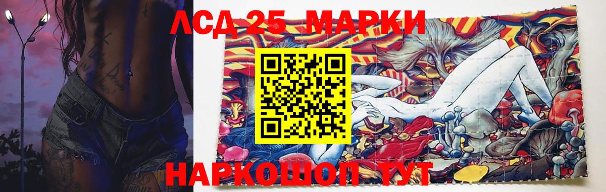 Лсд 25 экстази ecstasy Усолье-Сибирское