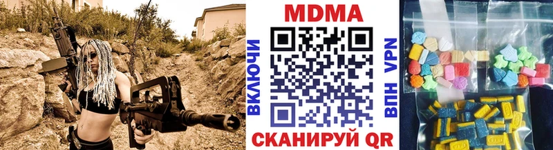 как найти закладки  Усолье-Сибирское  OMG ссылка  MDMA VHQ 