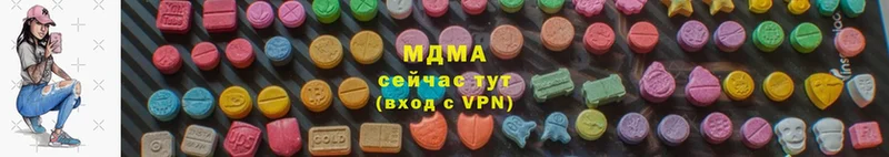 МДМА VHQ  купить наркотики сайты  Усолье-Сибирское 