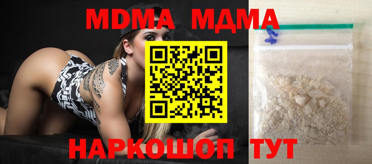APVP  Гашик  МДМА  Марки ЛСД  МЕФ  Канабис  Диски  Вход с VPN  Усолье-Сибирское  Кокаин 