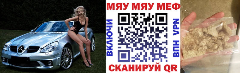 Мефедрон 4 MMC  цены   Усолье-Сибирское 