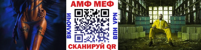 закладки  Усолье-Сибирское  МЕТАМФЕТАМИН витя 