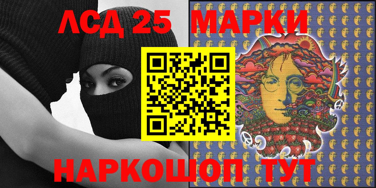 Меф мяу мяу Усолье-Сибирское