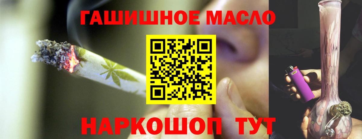Codein  Конопля  Лсд 25  Кокаин  Усолье-Сибирское  Меф   Вход с VPN  ГАШ 