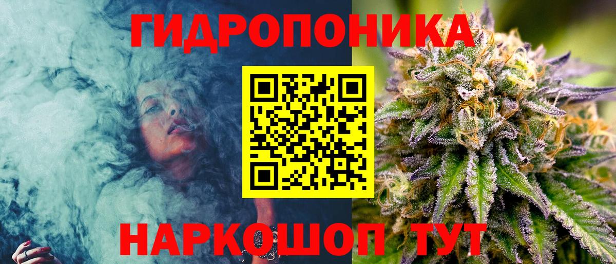 Марихуана сатива  Вход с VPN  Шишки марихуана White Widow  Усолье-Сибирское  Конопля VHQ 